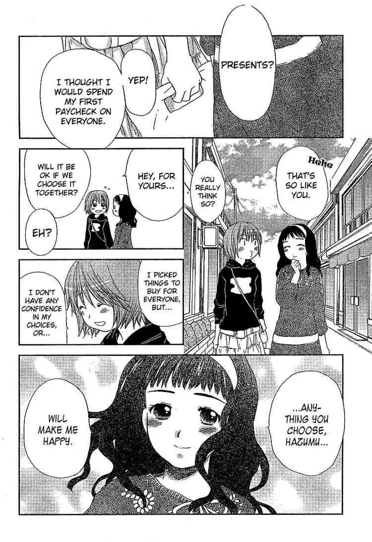 Kashimashi Girl Meets Girl Chapter 25 12